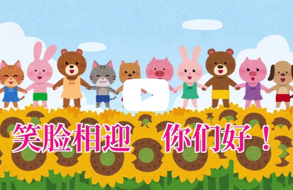 ビデオ 動画を再生